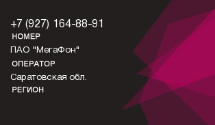 9271648891